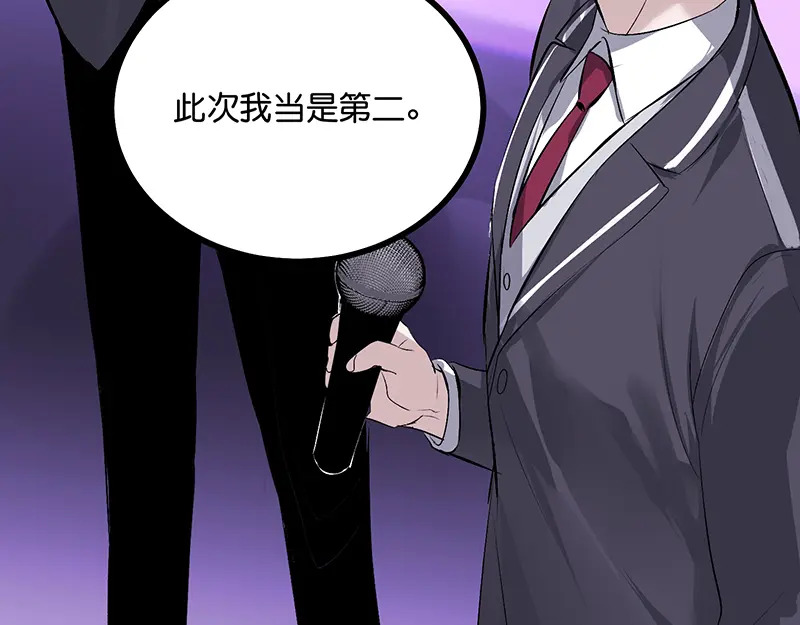 89 第10名 第11页