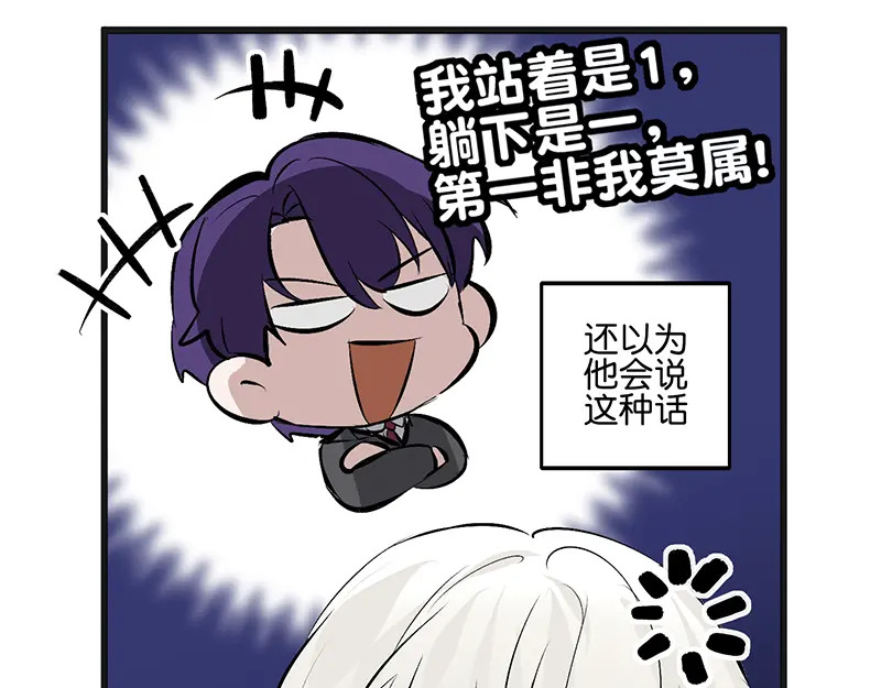 89 第10名 第15页