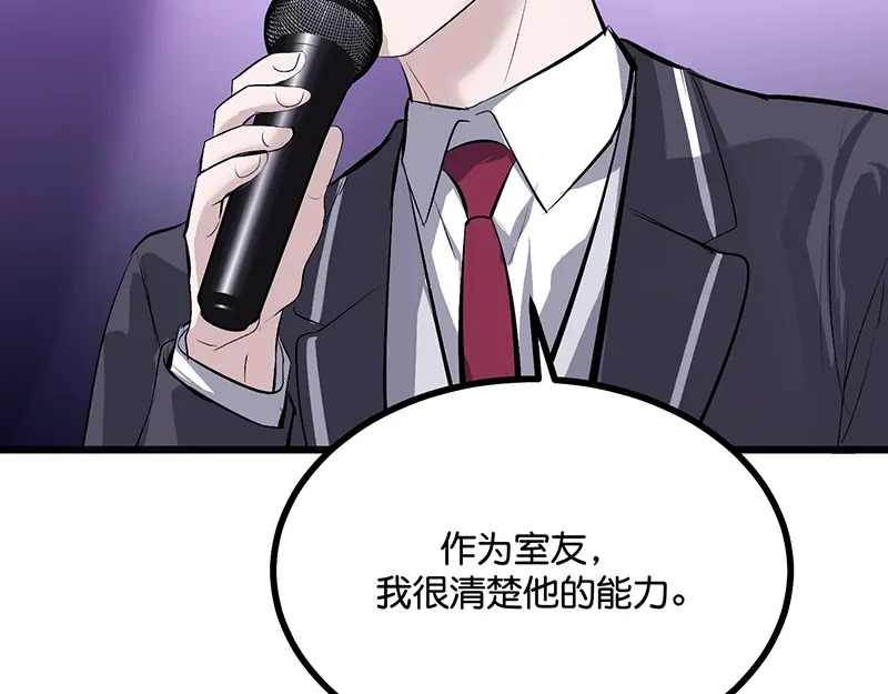 89 第10名 第21页