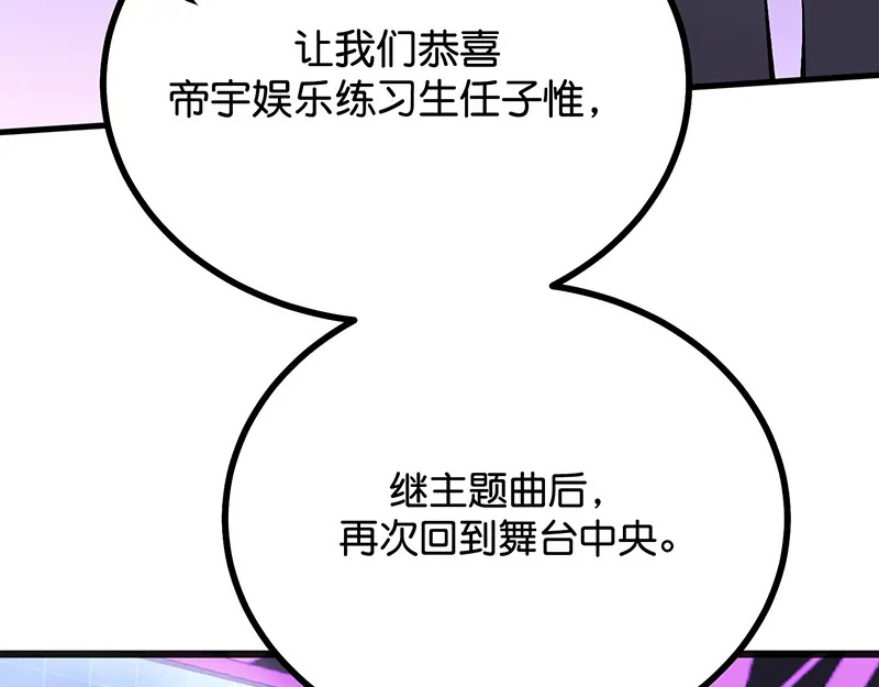 89 第10名 第33页
