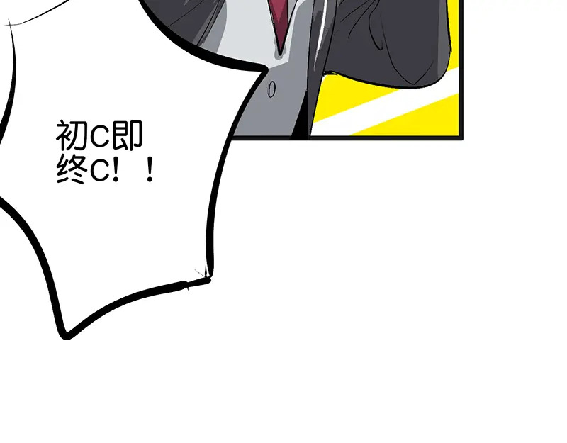 89 第10名 第40页