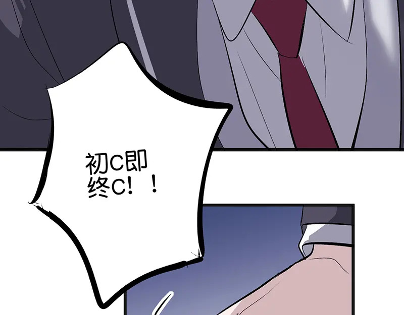 89 第10名 第44页