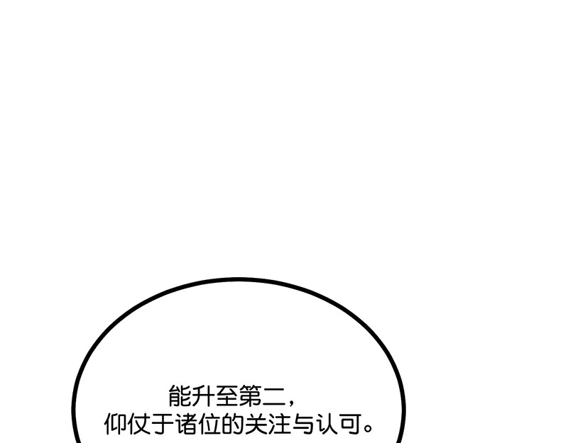 89 第10名 第52页