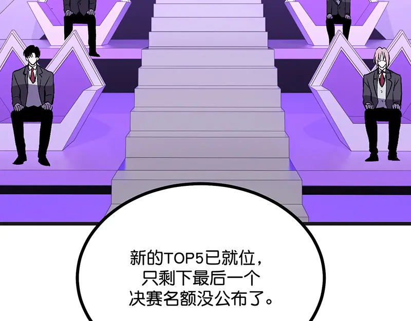 89 第10名 第73页