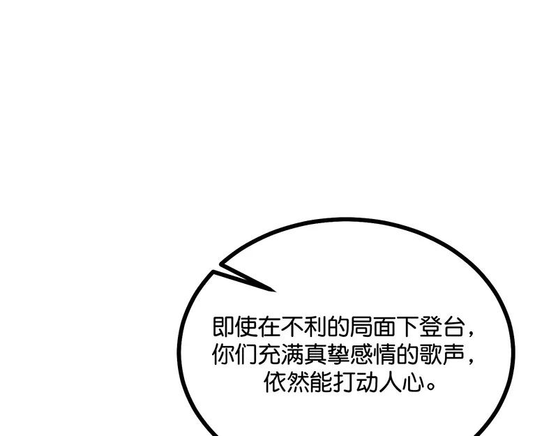 89 第10名 第79页