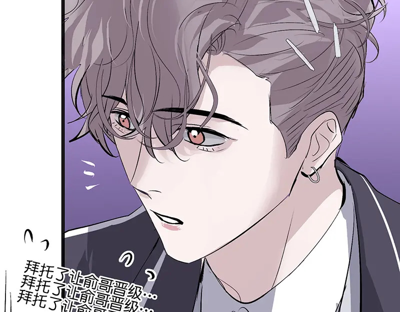 89 第10名 第81页