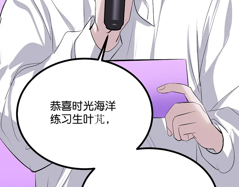 89 第10名 第89页