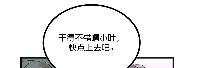89 第10名 第94页