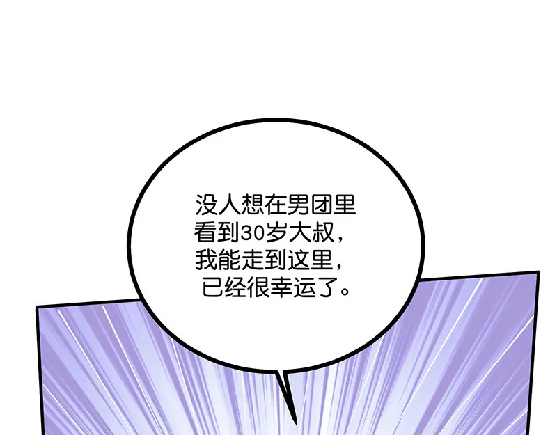 89 第10名 第101页