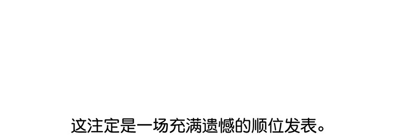 89 第10名 第106页