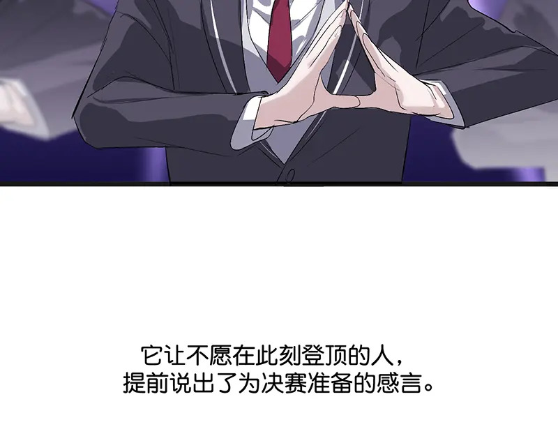 89 第10名 第109页
