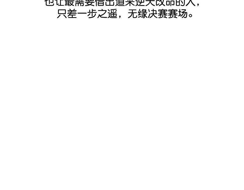 89 第10名 第117页
