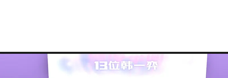 89 第10名 第118页