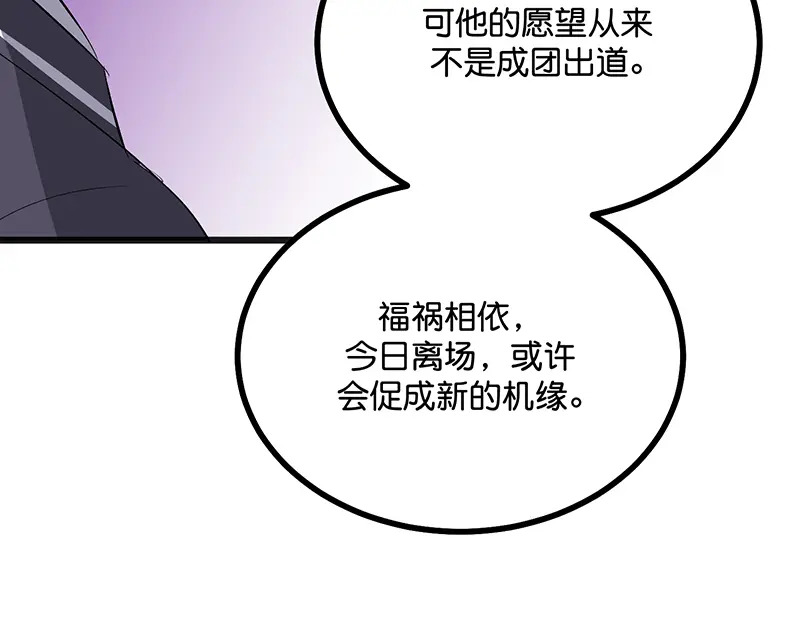 89 第10名 第136页