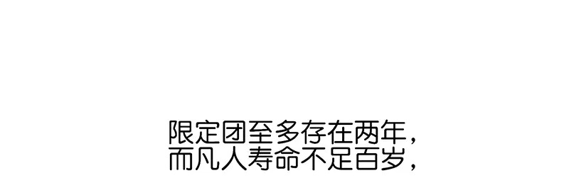 89 第10名 第143页