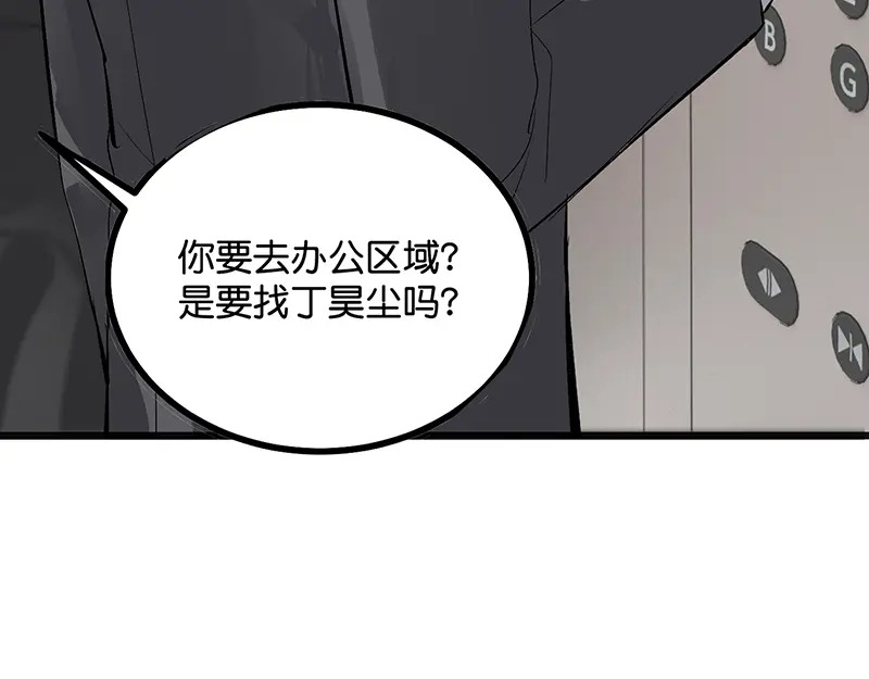 89 第10名 第170页