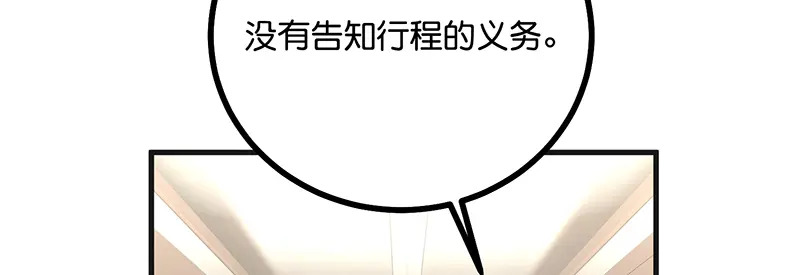89 第10名 第182页
