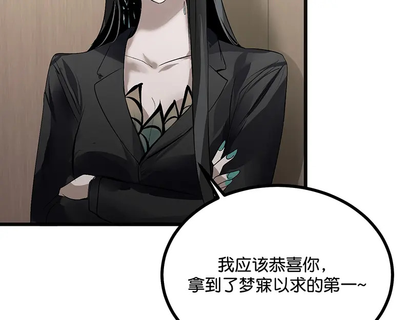 89 第10名 第187页
