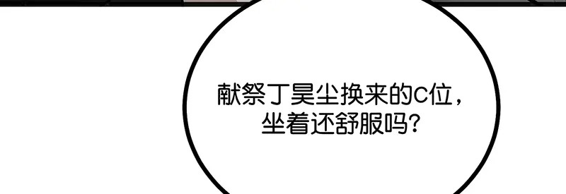 89 第10名 第192页