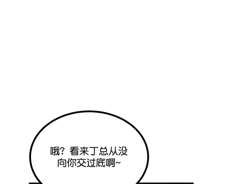 89 第10名 第202页