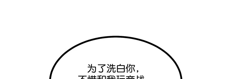 89 第10名 第205页