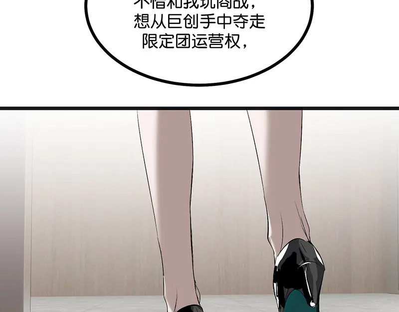 89 第10名 第206页