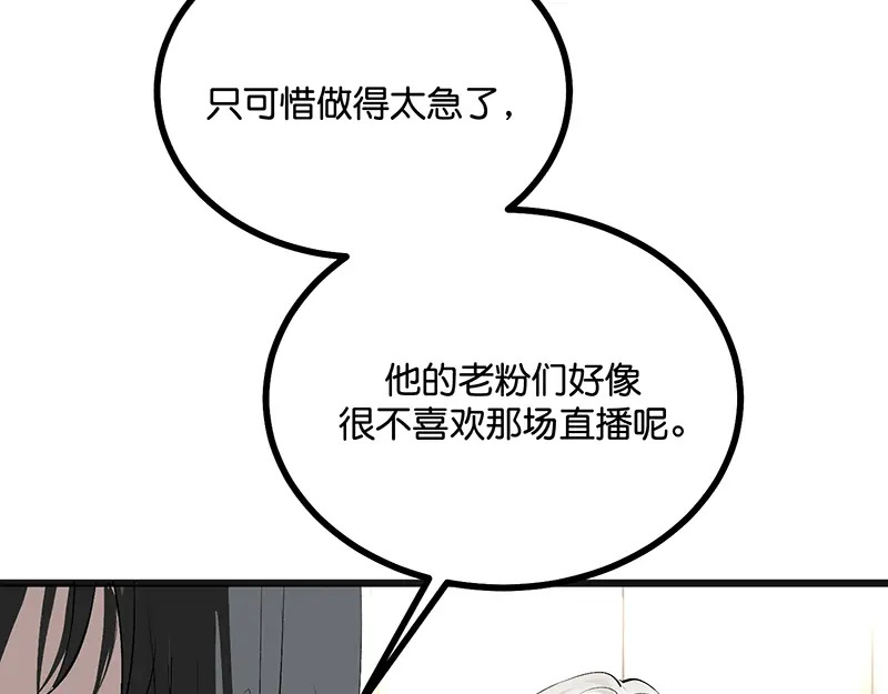 89 第10名 第208页