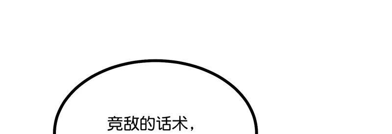 89 第10名 第211页