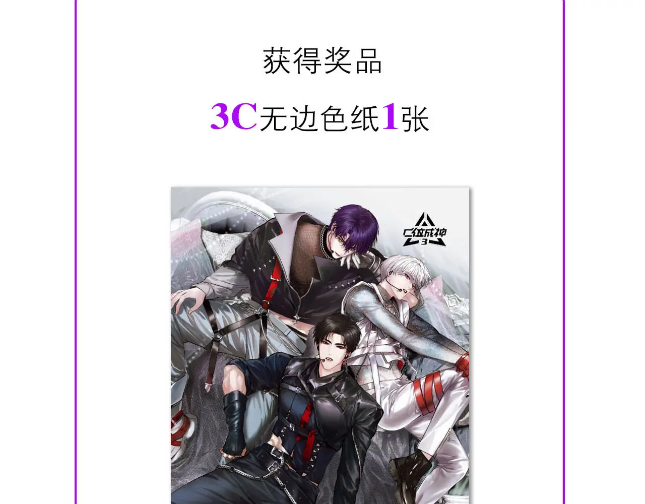 89 第10名 第231页