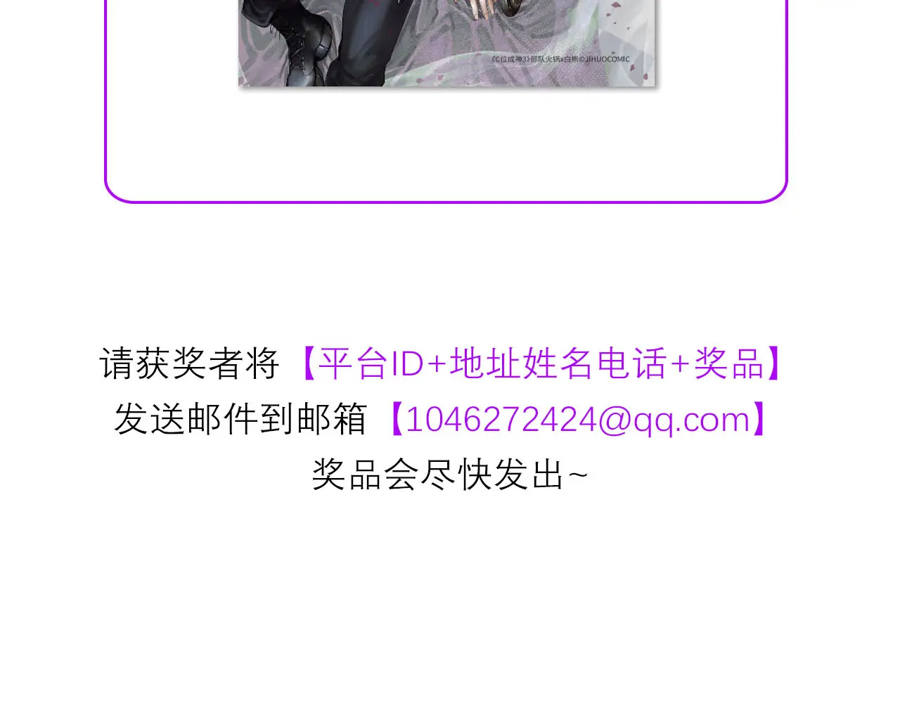 89 第10名 第233页