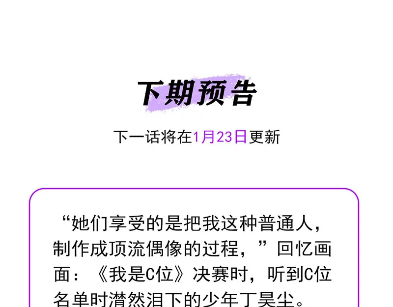 89 第10名 第235页