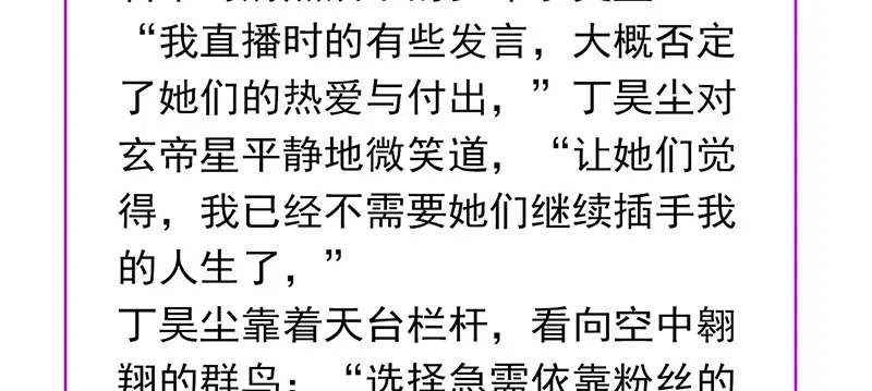 89 第10名 第236页