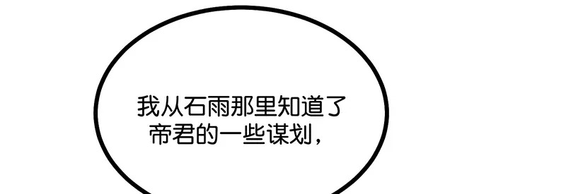 90冲突 第6页