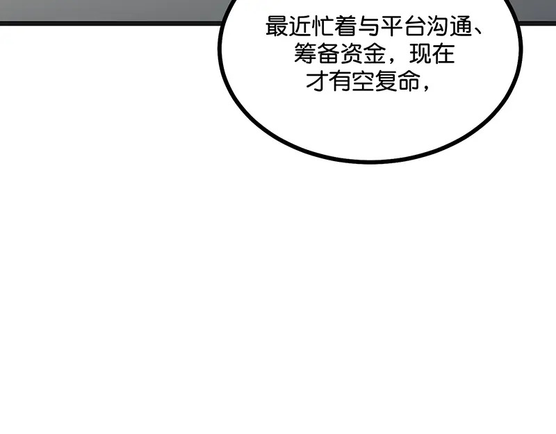 90冲突 第9页