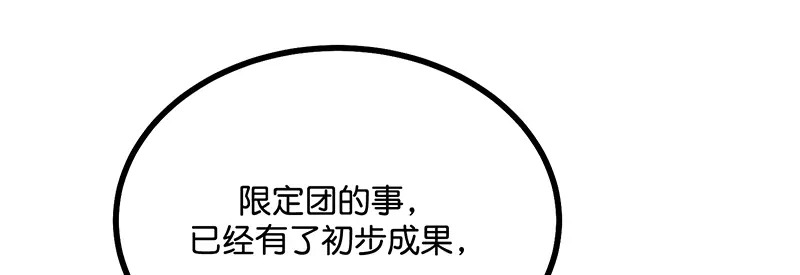 90冲突 第10页