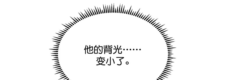 90冲突 第16页