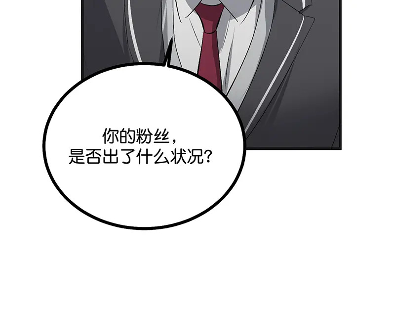 90冲突 第23页