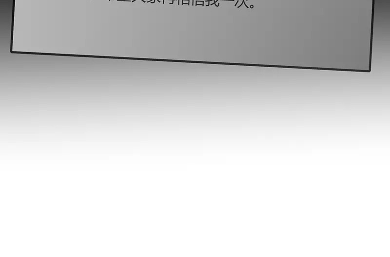 90冲突 第37页