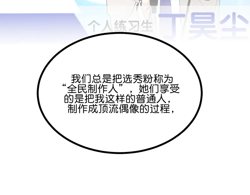 90冲突 第62页