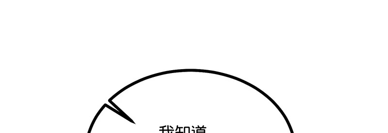 90冲突 第78页