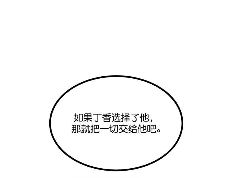 90冲突 第83页