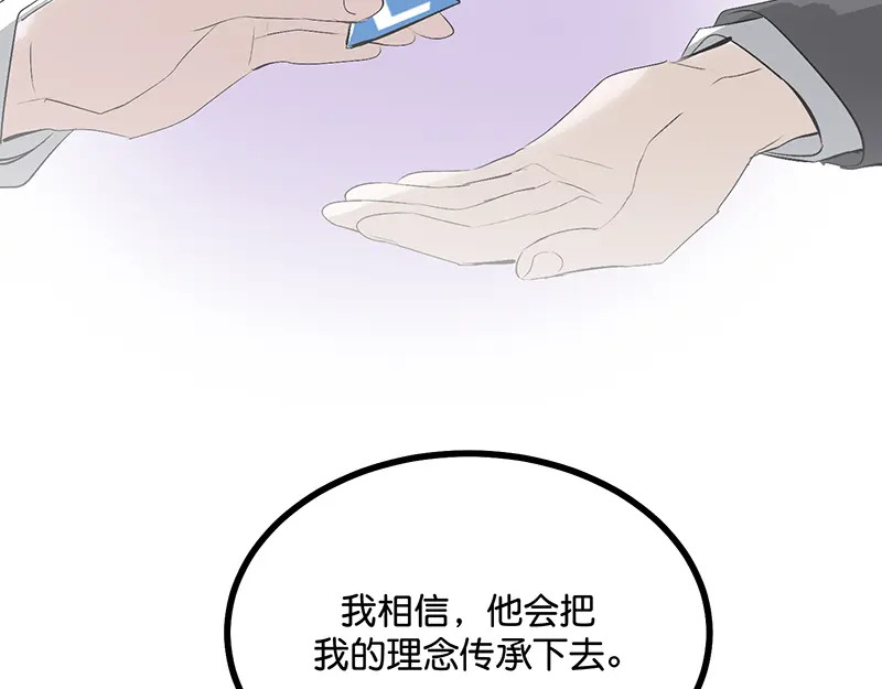 90冲突 第85页