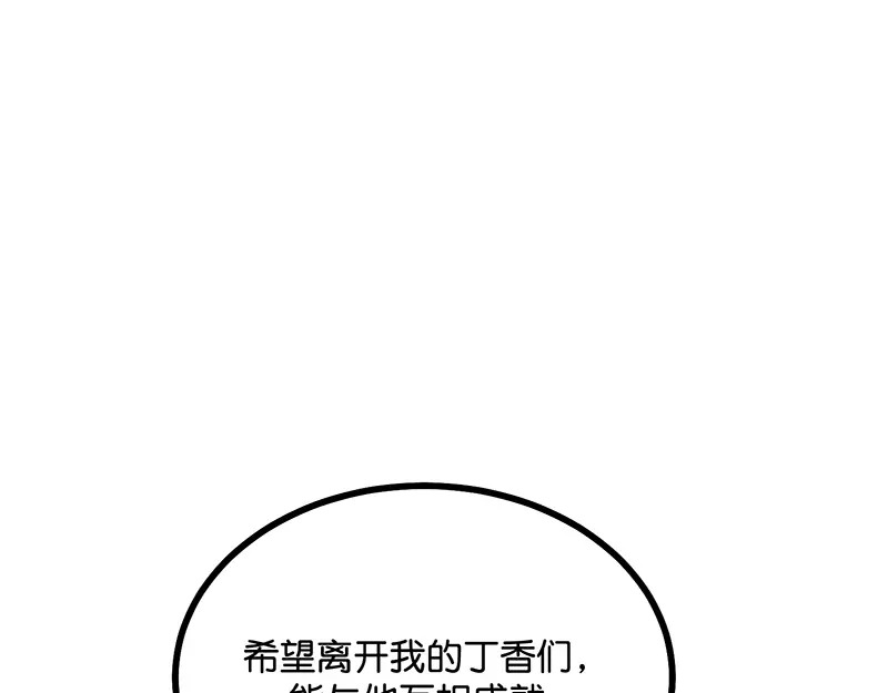 90冲突 第87页