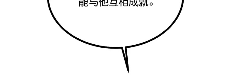 90冲突 第88页