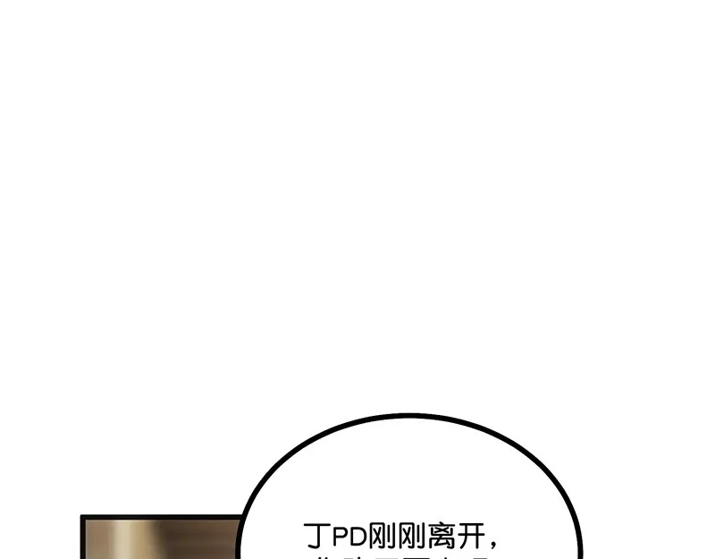 90冲突 第125页