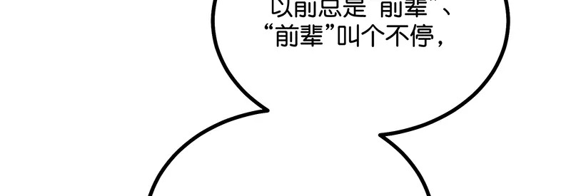 90冲突 第167页