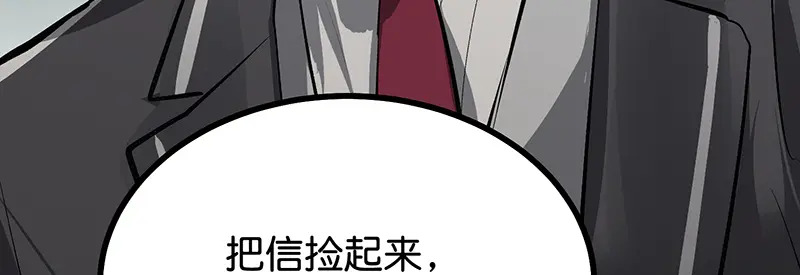 90冲突 第177页