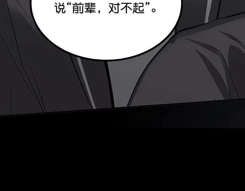 90冲突 第178页
