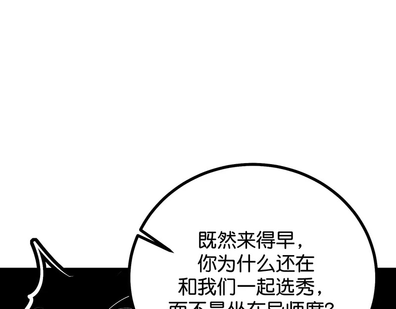 90冲突 第194页