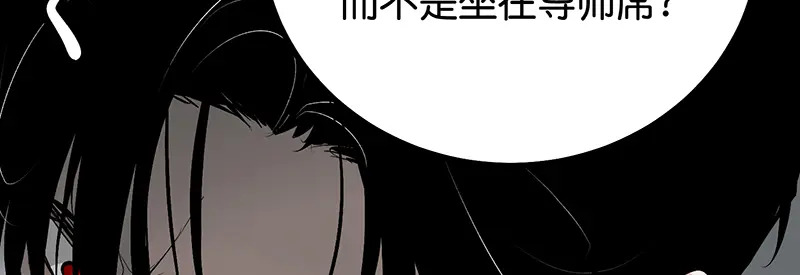 90冲突 第195页